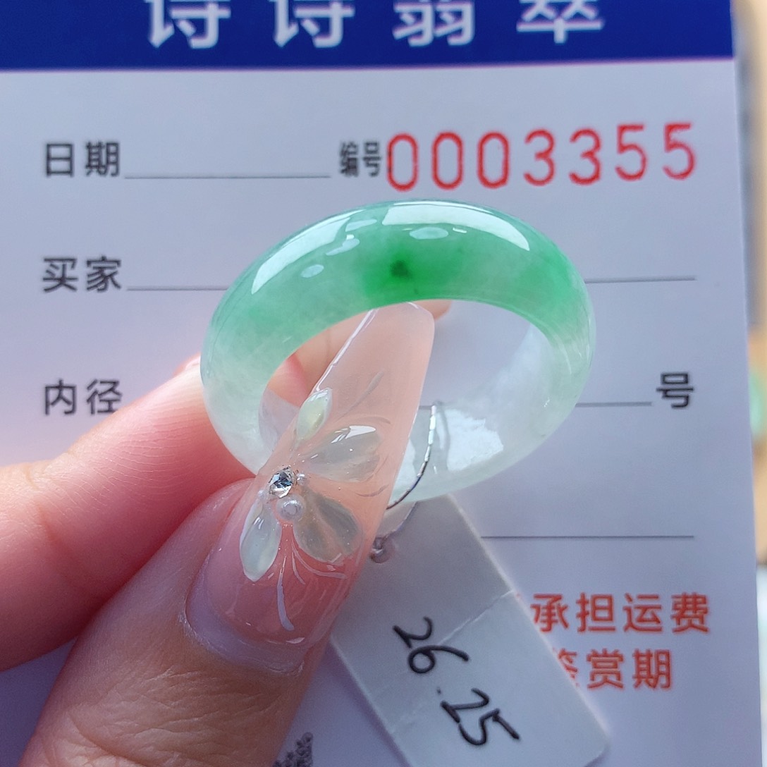 翡翠戒指未镶嵌C****雯缅甸A货