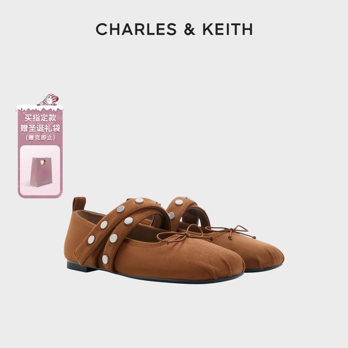 CHARLES & KEITH【琥珀流光】25秋平底铆钉芭蕾玛丽珍CK1-70381146