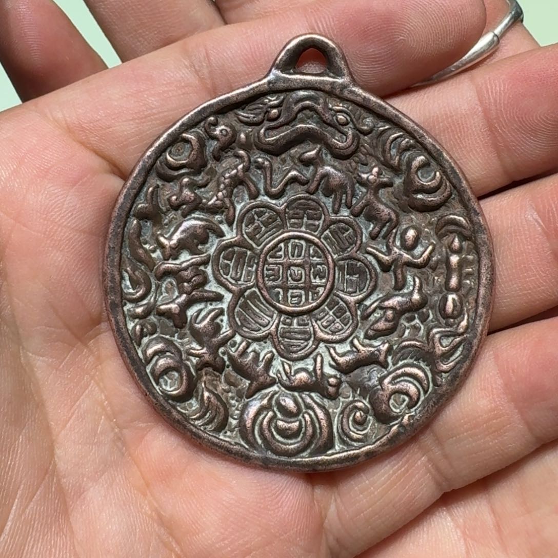 九宫牌喜欢带回家