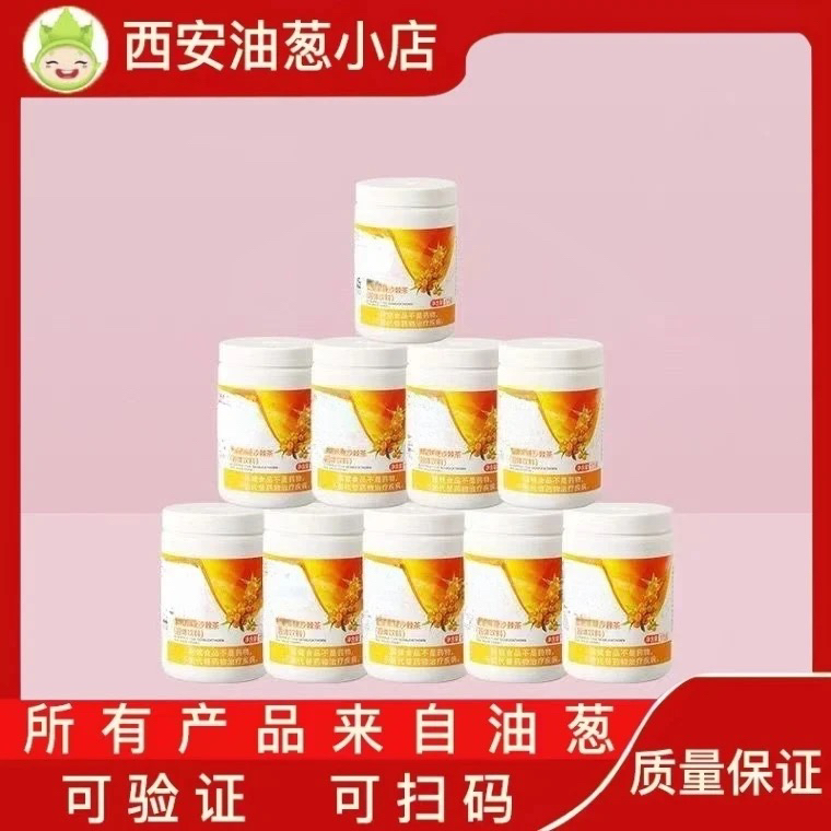 【不刮码】专属可验证杂粮粉沙棘完美油葱小店