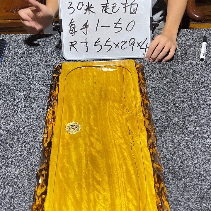 楠木实木家具根雕茶盘