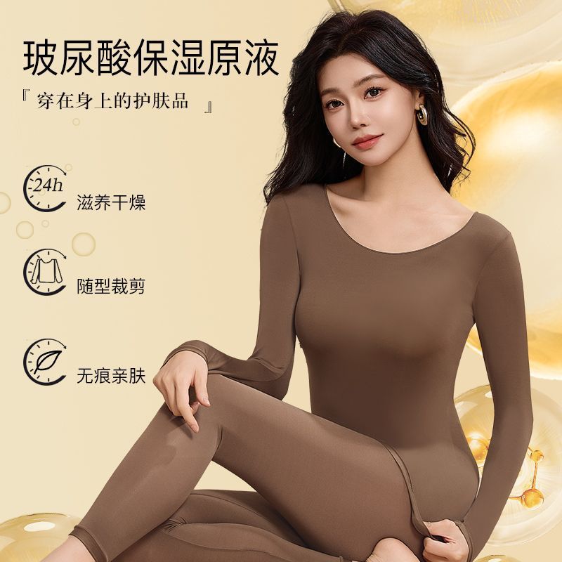 保暖纯色大码肌底美肤衣女士隐形超薄修身显瘦高弹力保暖内衣秋衣