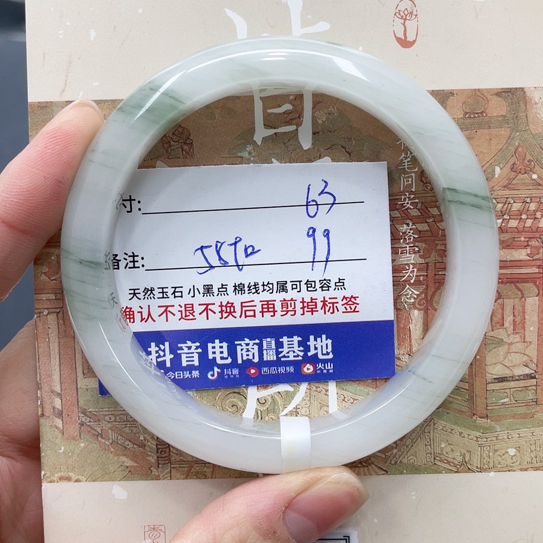 石英质玉未镶嵌手镯