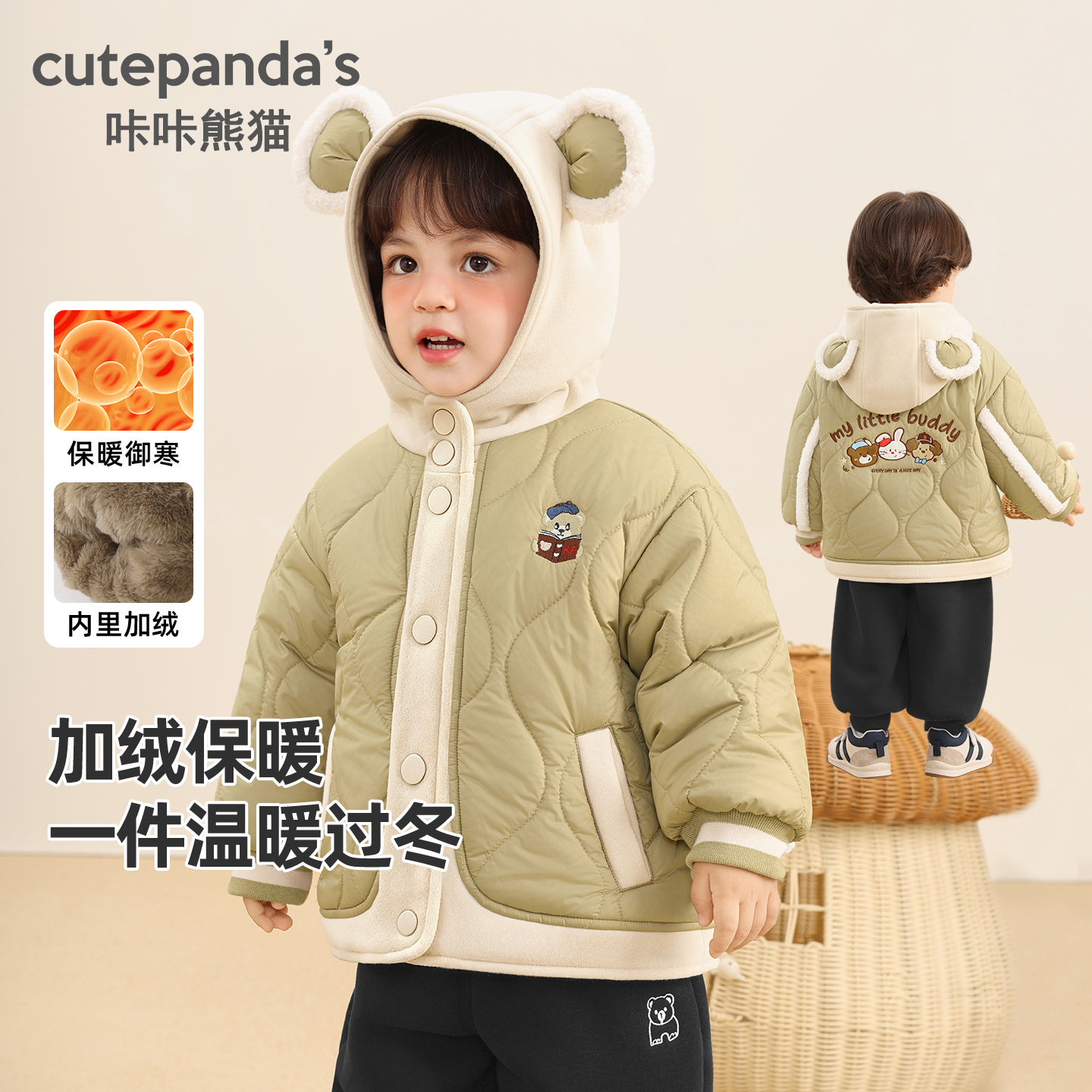 男童外套秋冬衣服宝宝加绒加厚连帽棉服女童儿童保暖冬装Y9968