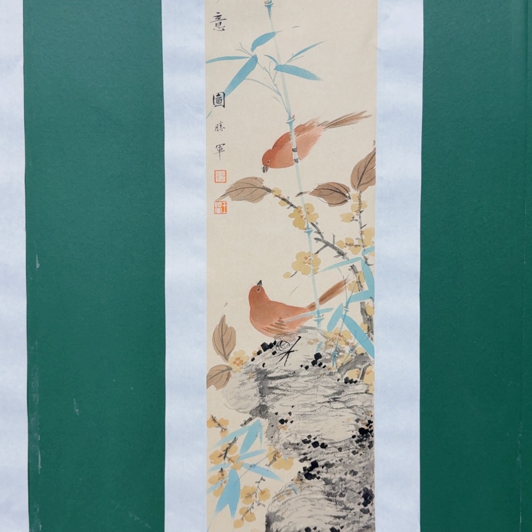 国画王老师呵呵嘟嘟呵呵电话