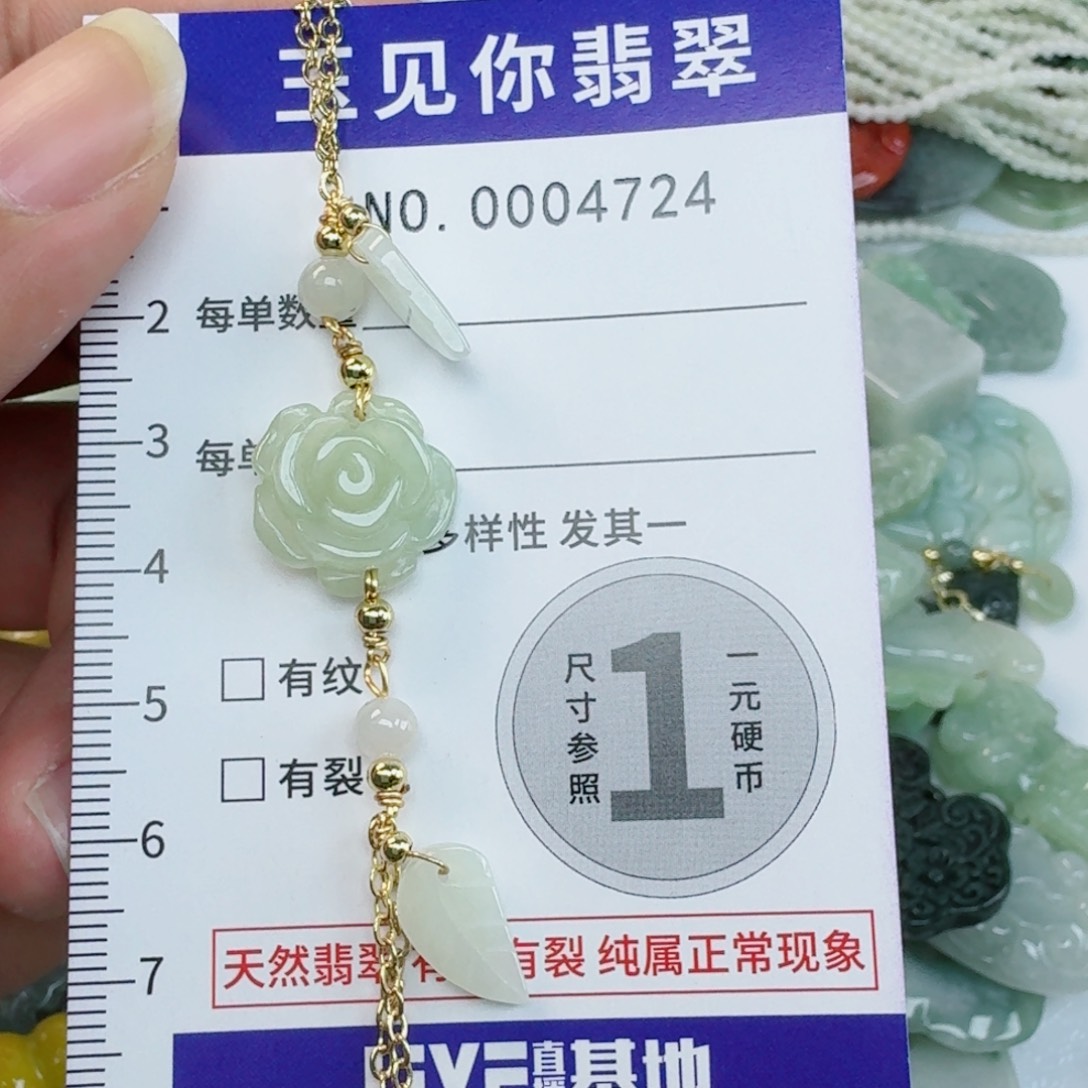 吊坠(不含链)未镶嵌翡翠