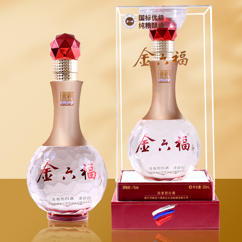 金六福酒50度浓香型金彩90固态纯粮食优级白酒500ML*1瓶500mL