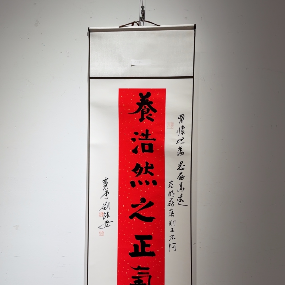 书法书法作品lya作品