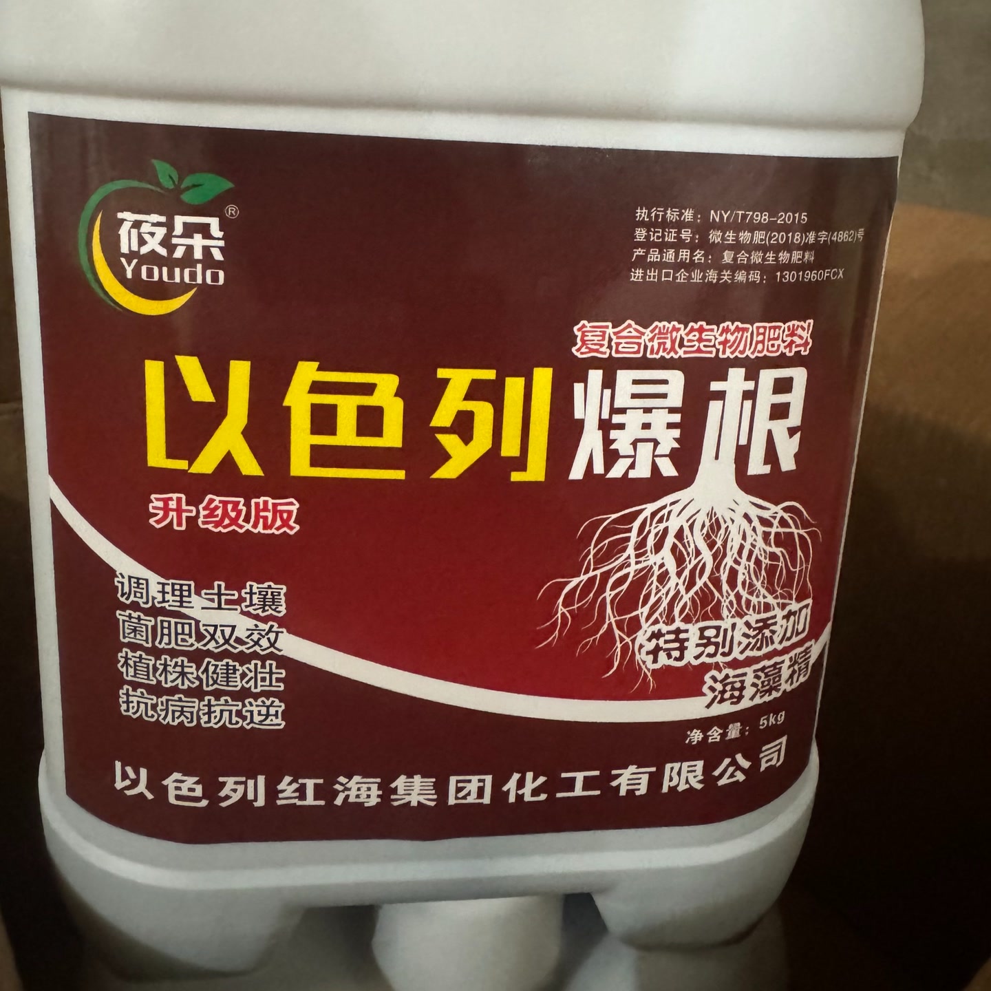 莜朵以色列爆根含腐植酸水溶肥升级版 特别添加了海藻精