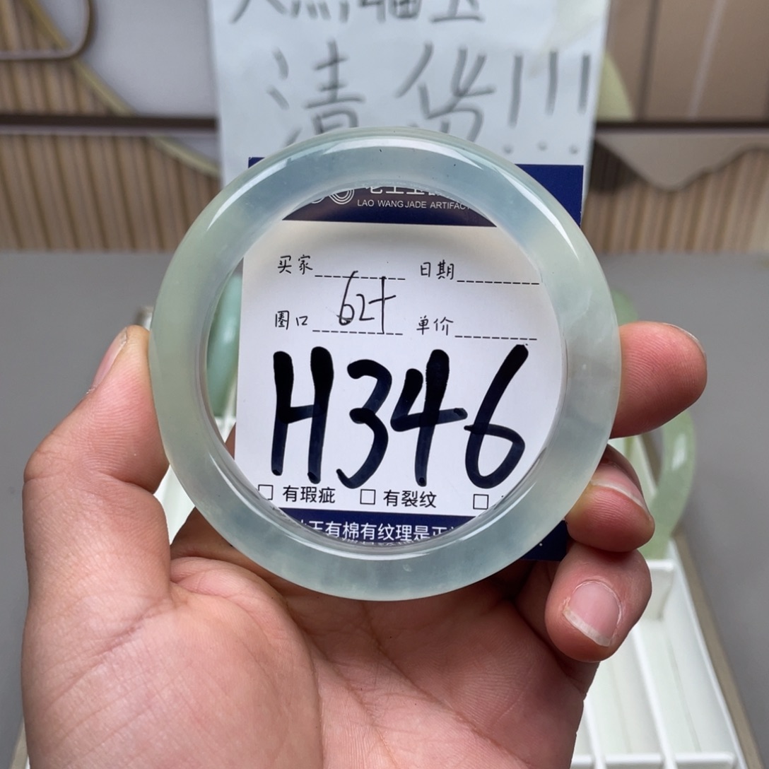 岫玉手镯手镯未镶嵌