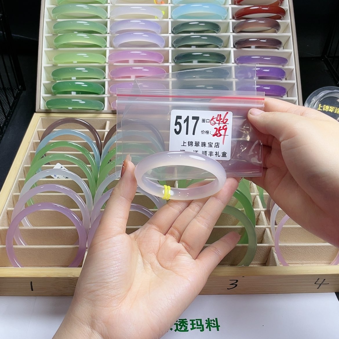 【闪购商品】玛瑙/玉髓手镯未镶嵌阳***