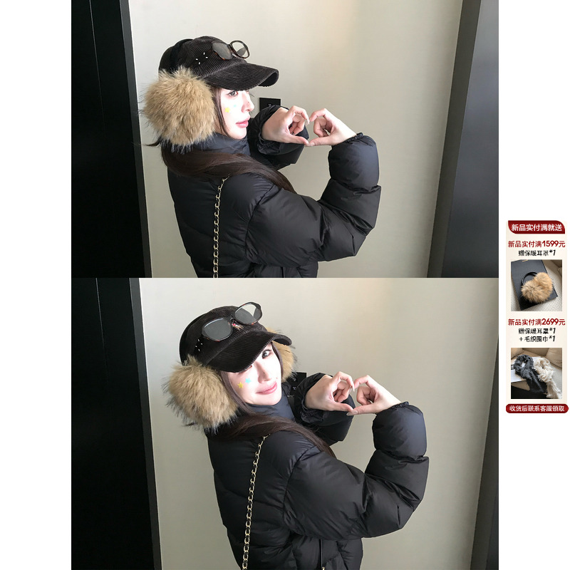 Skk Store 环保'冬日氛围感2.0'欧阳娜娜仿貉子毛老钱风保暖耳罩