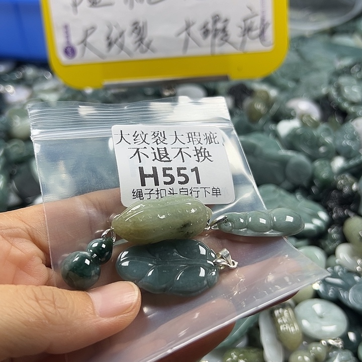 翡翠未镶嵌颈饰翡翠