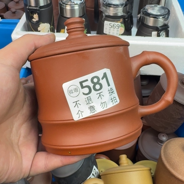 紫砂茶杯宜兴紫砂微瑕581