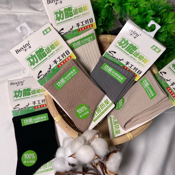 10双女士中筒中高端纯棉无骨无愣女四季款袜子