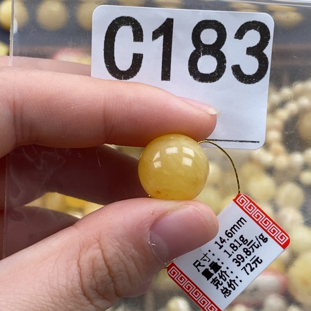 琥珀未镶嵌珠宝奇石