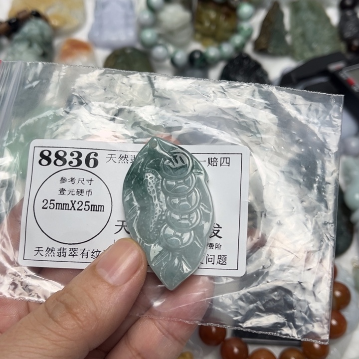 翡翠未镶嵌吊坠(不含链)8836