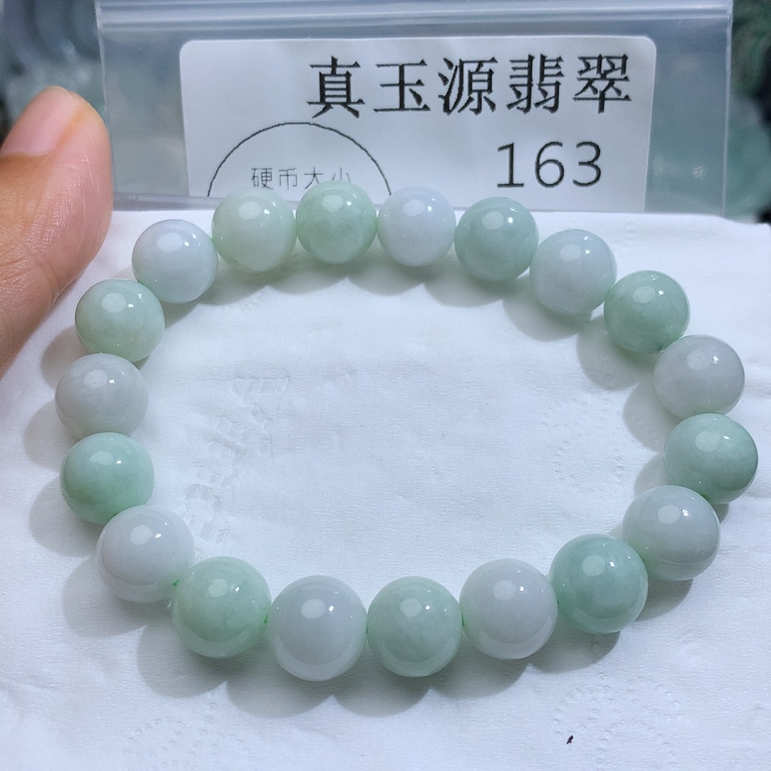 颈饰未镶嵌翡翠163