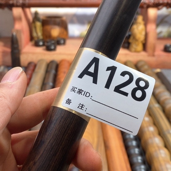 【闪购商品】东非黑黄檀（紫光檀）128