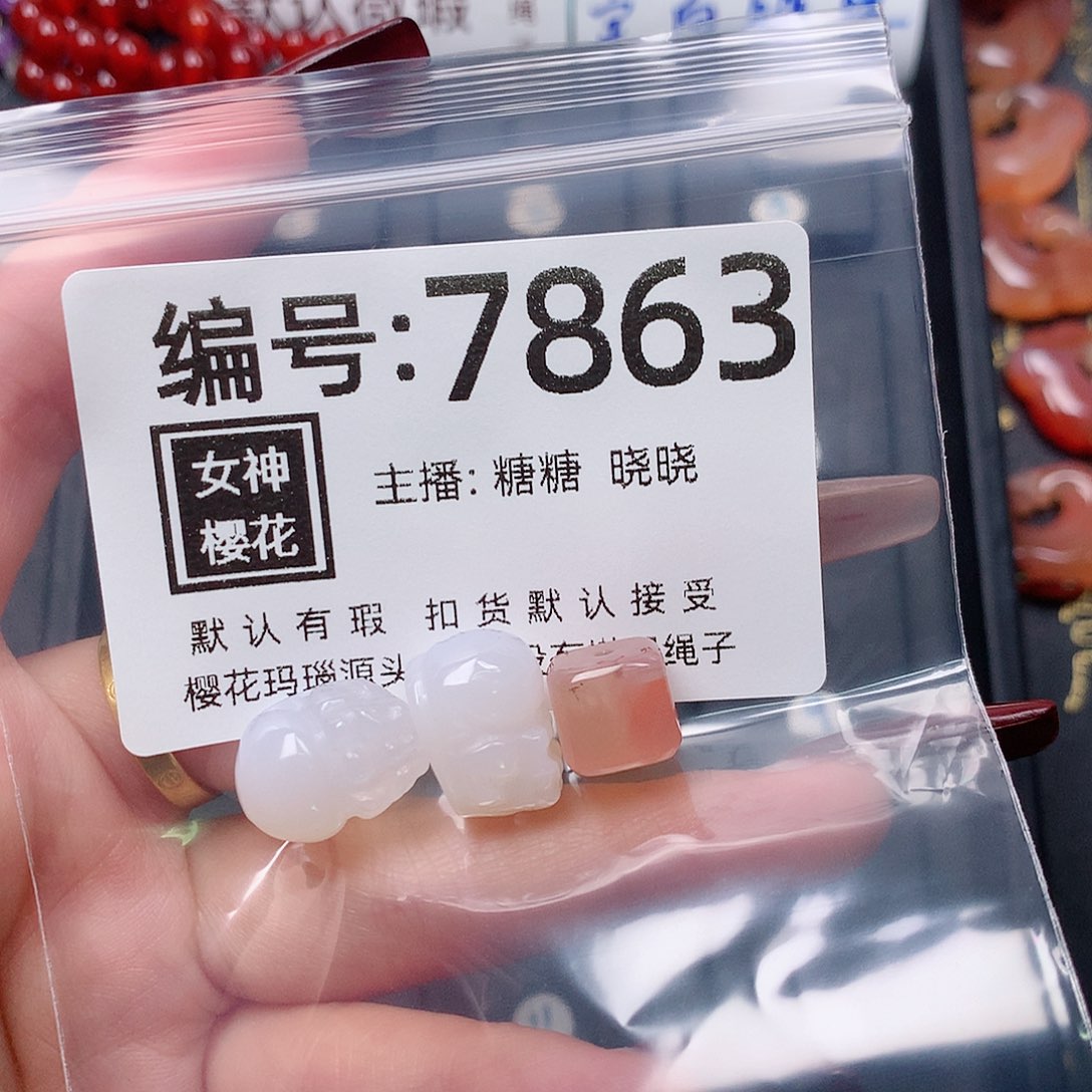 玛瑙/玉髓颈饰合金如****呢