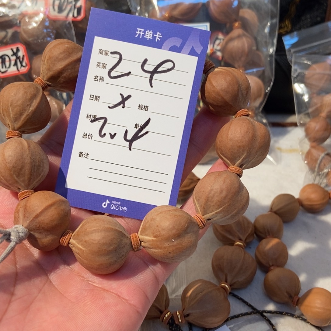 买***吃橄榄核手串橄榄橄榄