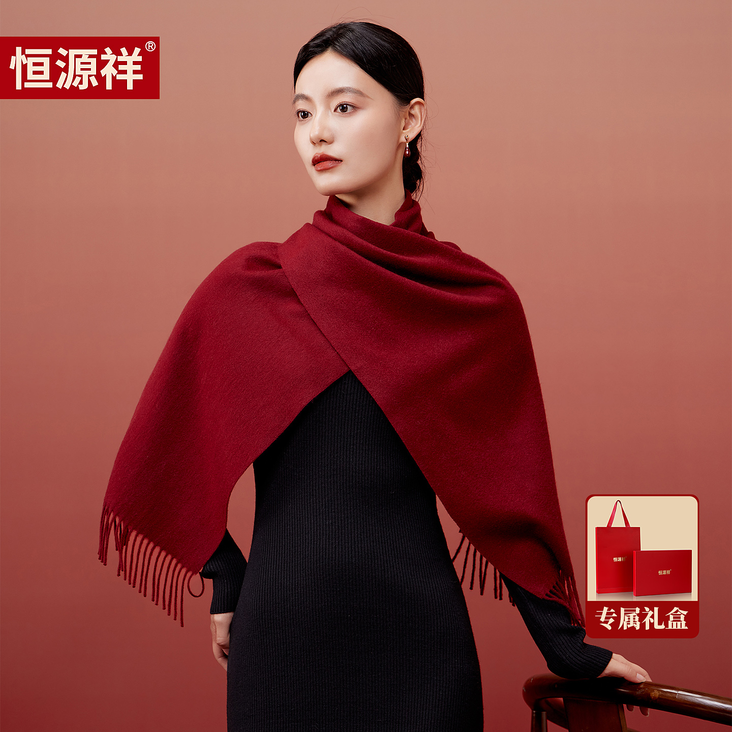 恒源祥纯羊毛红色围巾冬季女加厚保暖围脖送长辈妈妈高级感礼盒装