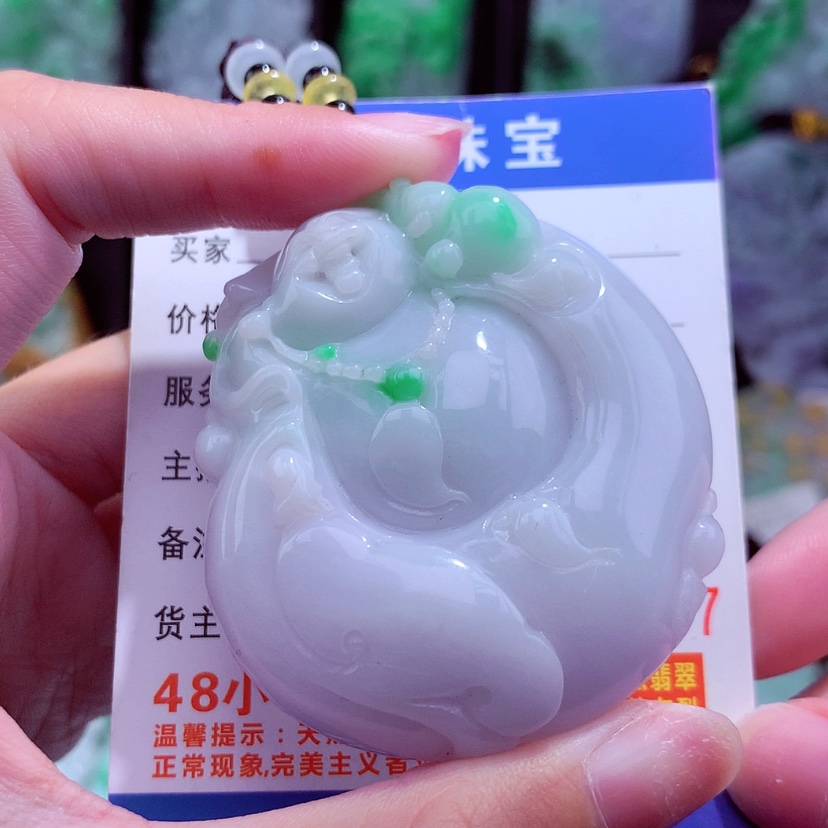 【闪购商品】翡翠颈饰未镶嵌挂件