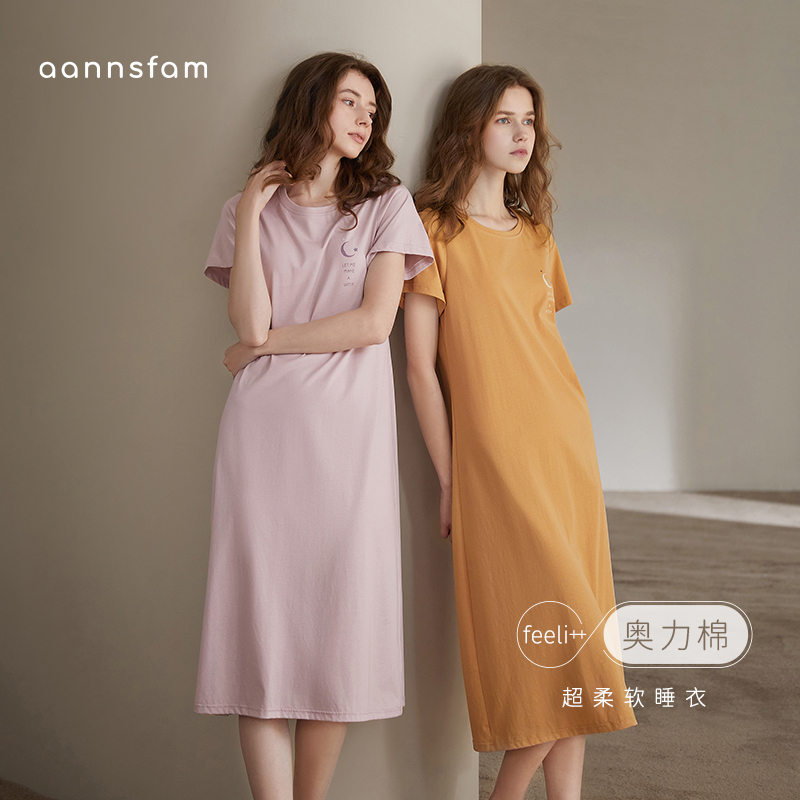 安之伴带胸垫夏季纯棉睡裙女长款简约品牌连衣裙大码睡衣家居服