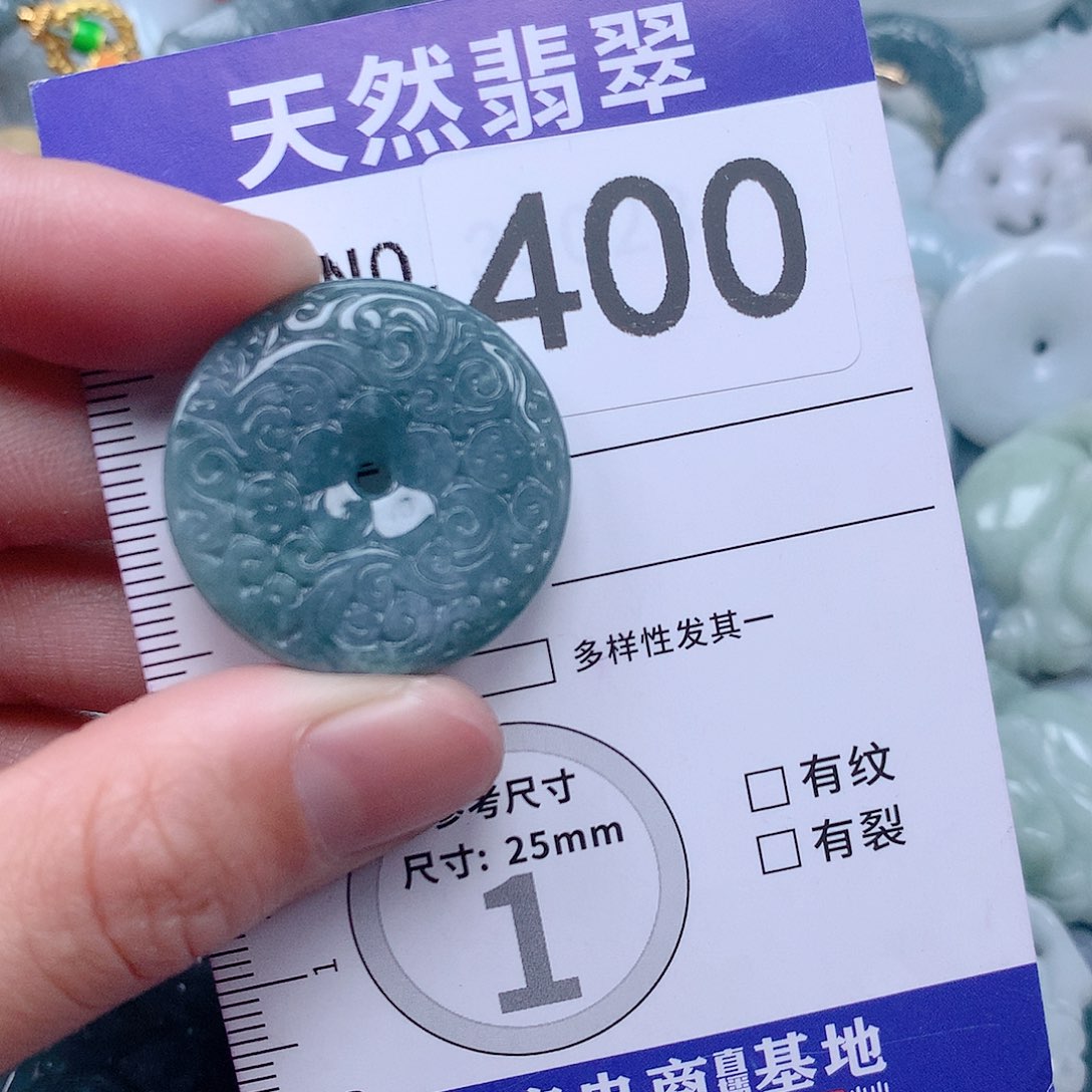 翡翠吊坠(不含链)未镶嵌