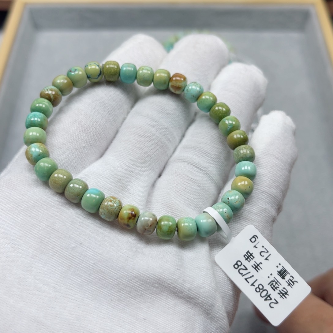 绿松石挂件未镶嵌