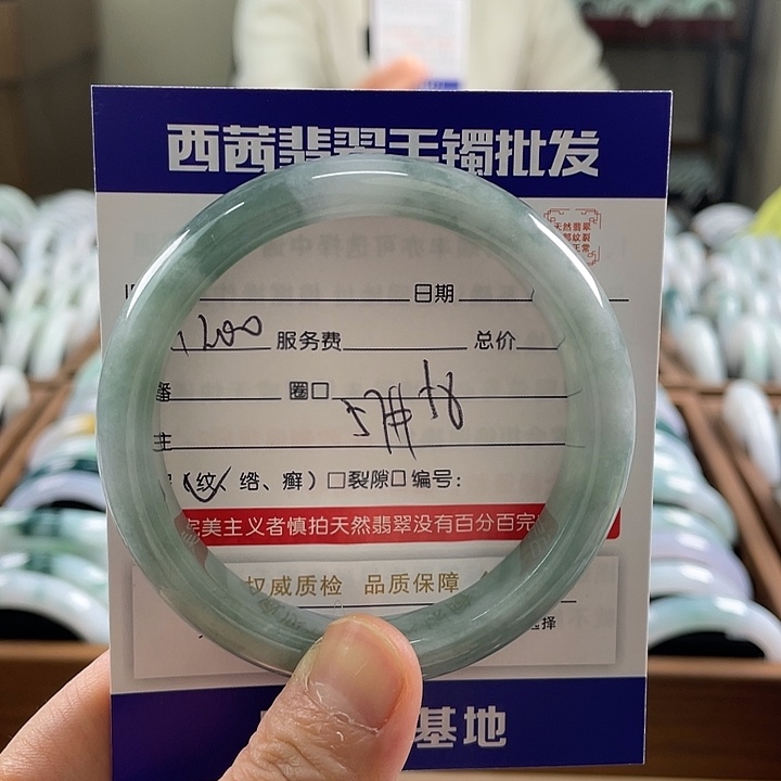 翡翠未镶嵌手镯8889