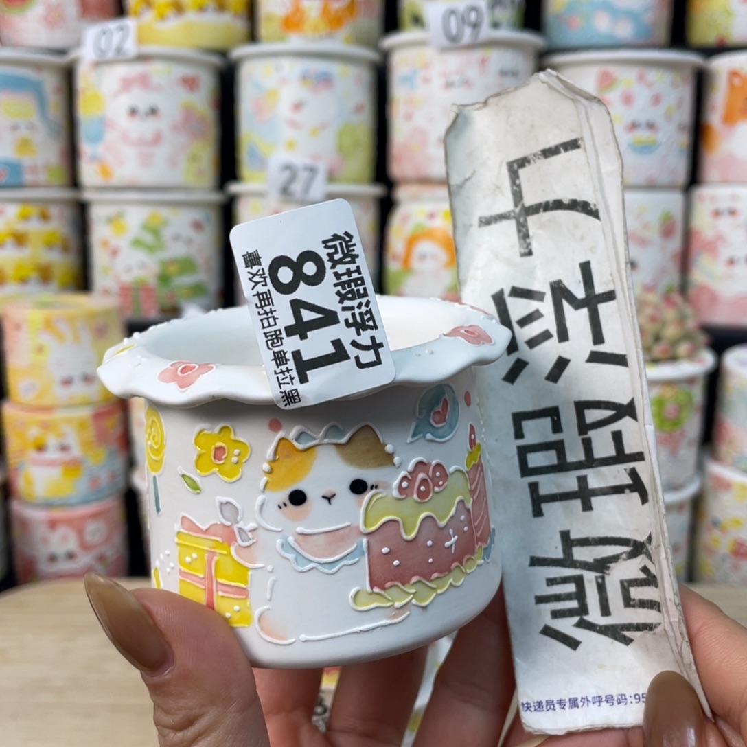 841 小嘟嘟嘟嘟嘟嘟嘟嘟嘟