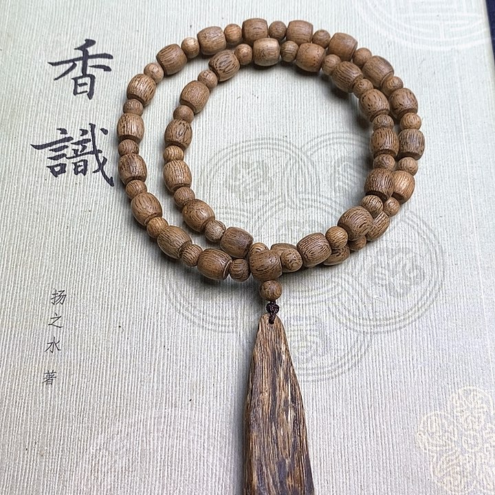 沉香手串墨**青沉香乌身项链7MM9克多样性发一条