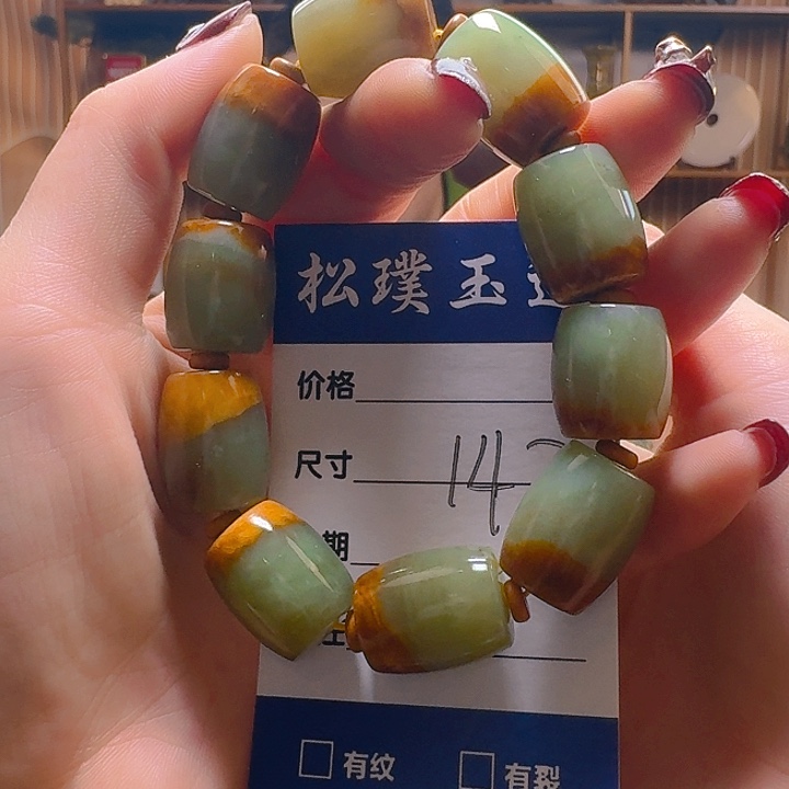 和田玉手串未镶嵌狼*了