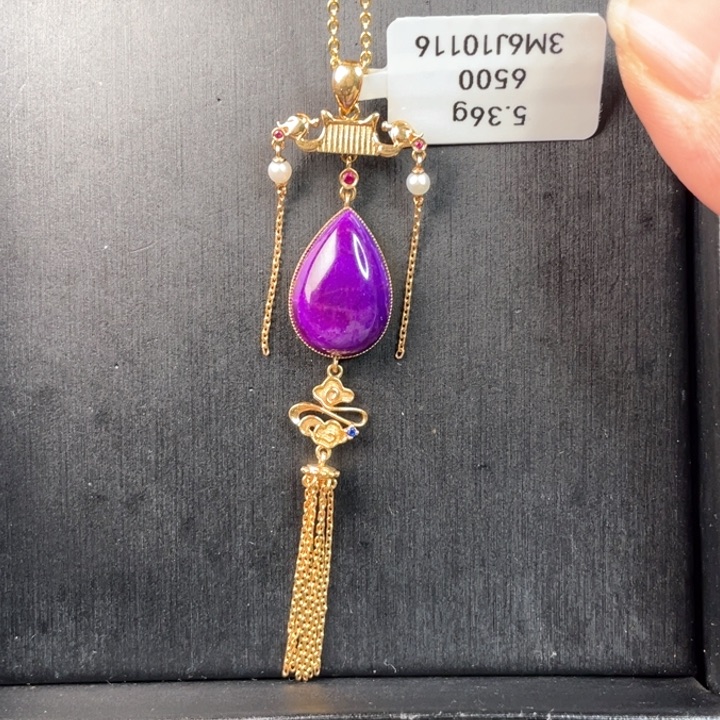 苏纪石（舒俱来）吊坠(不含链)18K金镶嵌