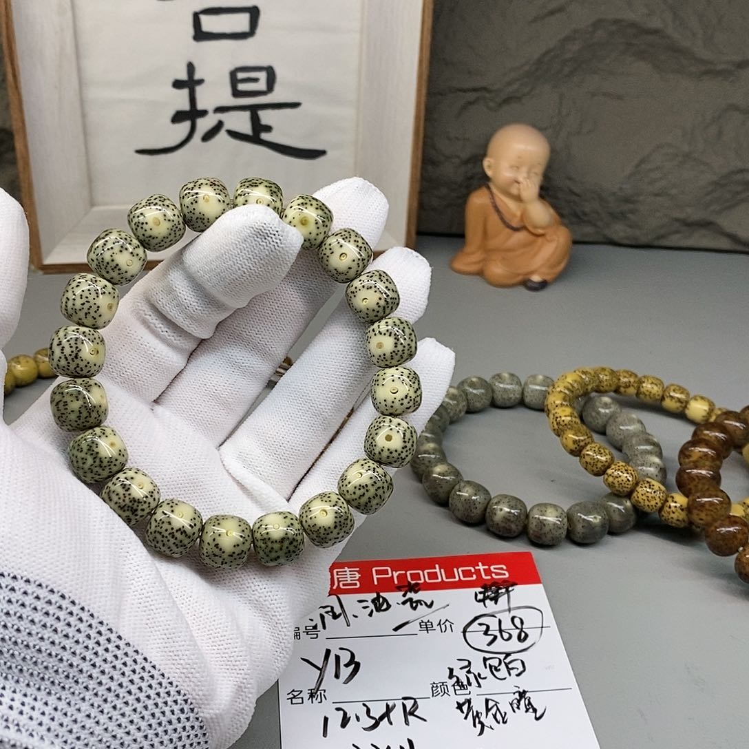 星月菩提吊坠观唐星月菩提y13