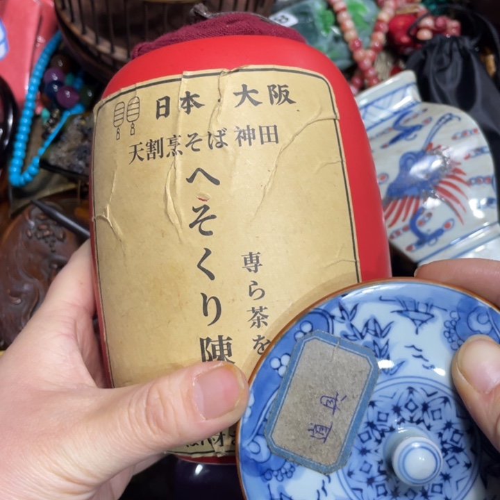 紫砂陶瓷艺术陶瓷艺术陶瓷艺术