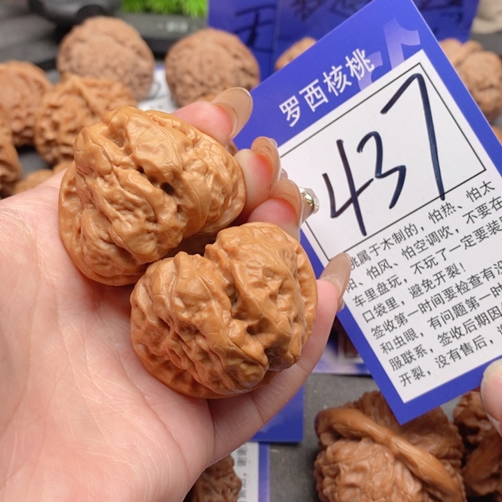 把件桃核43蛤蟆头437