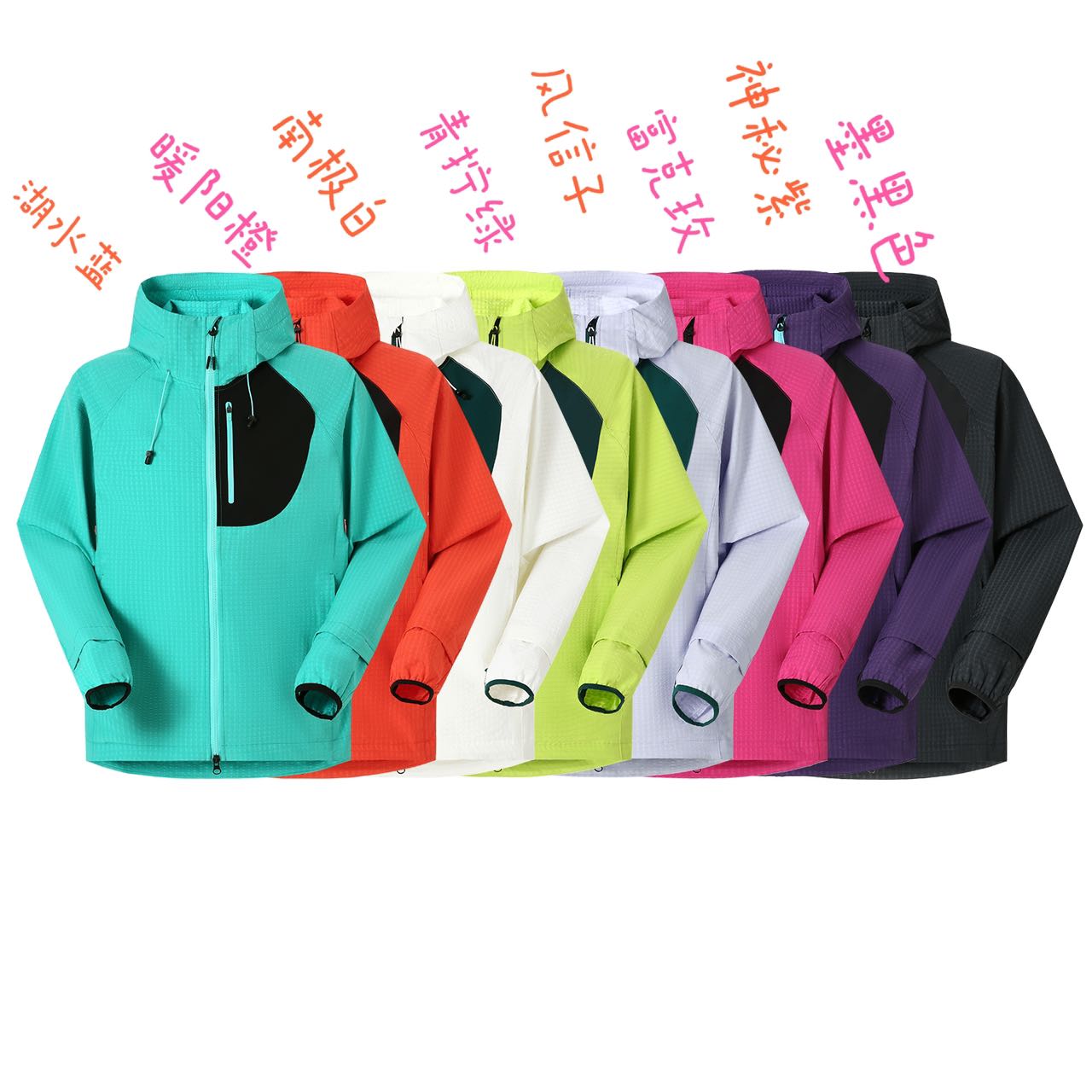 户外防风男女同款情侣冲锋衣外套HB2057C