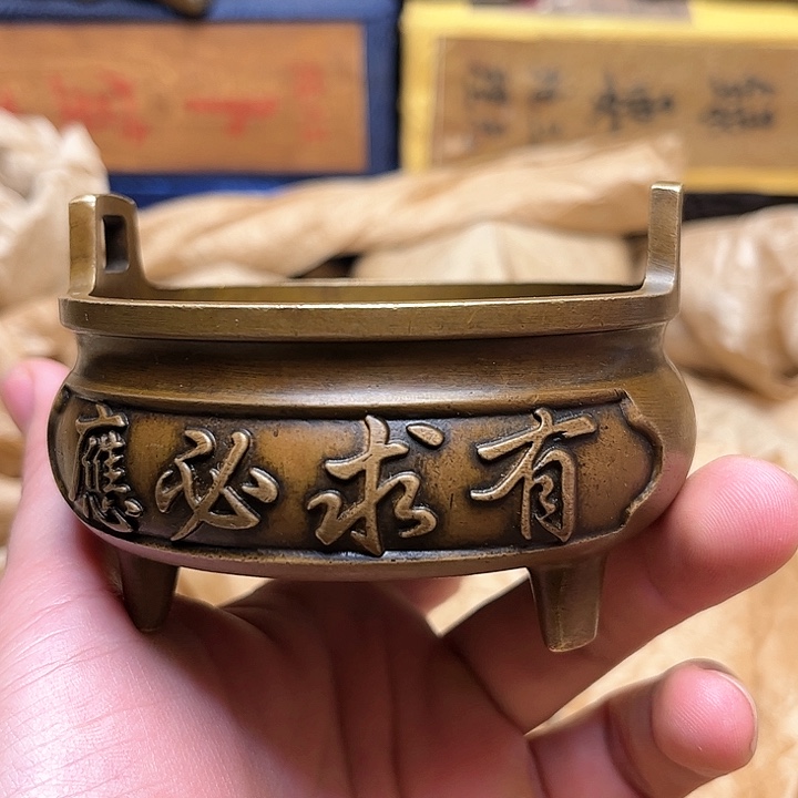 文玩铜器点击下单