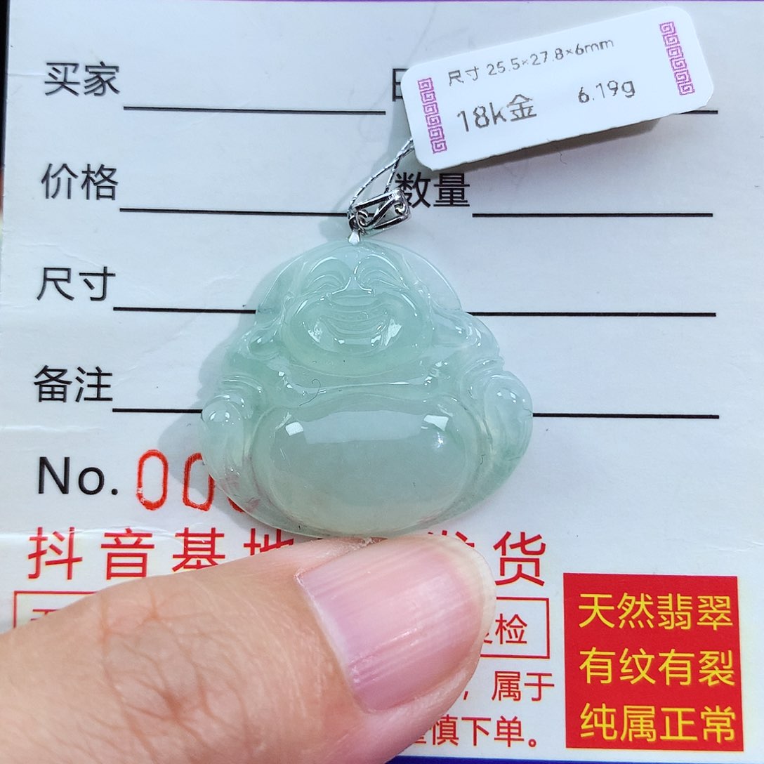 翡翠18K金镶嵌颈饰佛公