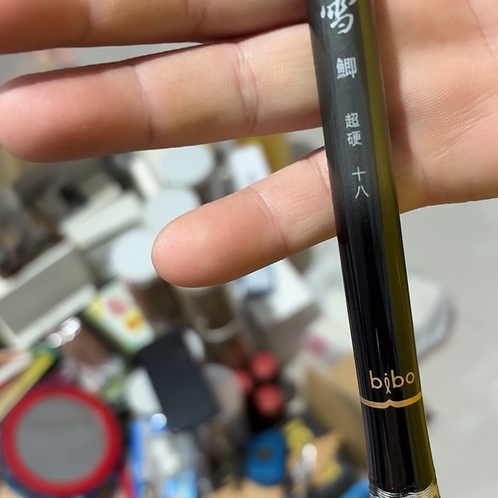 5.4 飞雪鲫 微瑕 一支 