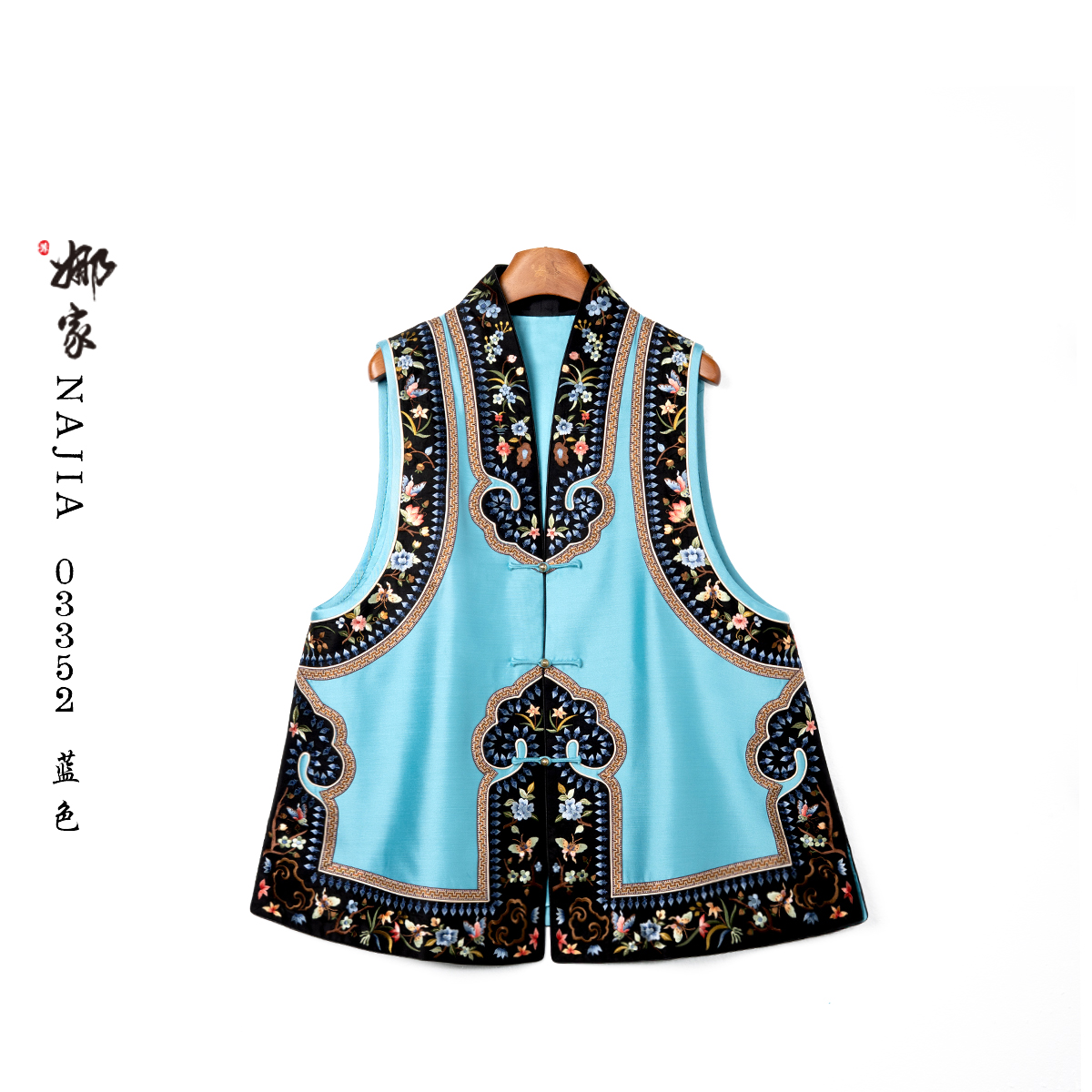 娜家·国风【花枝语】新中式马甲03352蓝色无袖传统重工刺绣复古汉服