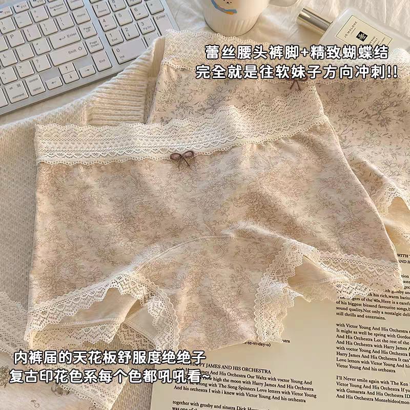 【4条装】天然彩棉女士内裤10A抑菌不染色舒适平角内裤3523#