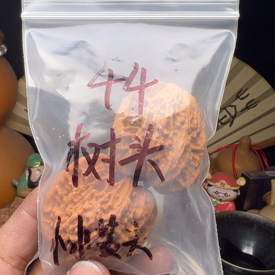 随***C文玩核桃吊坠今天