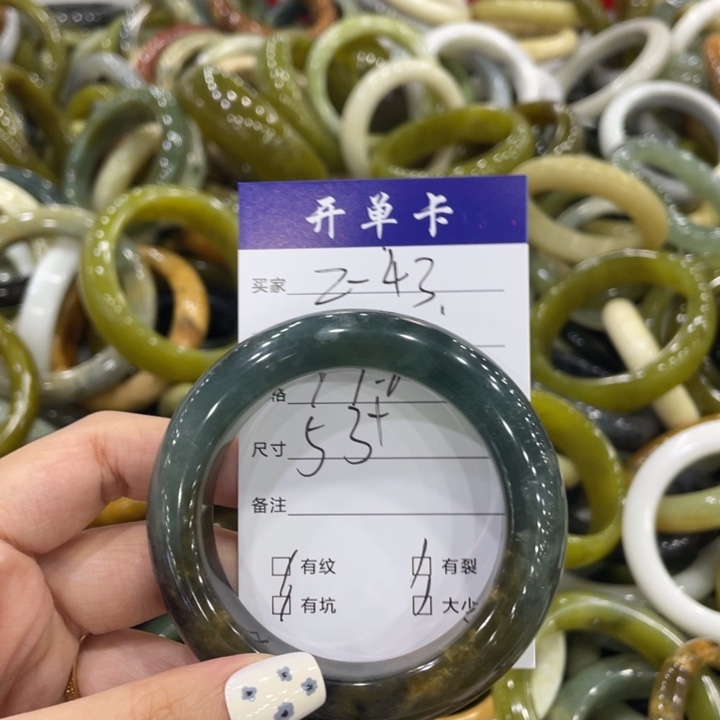 未镶嵌蛇纹石玉手镯