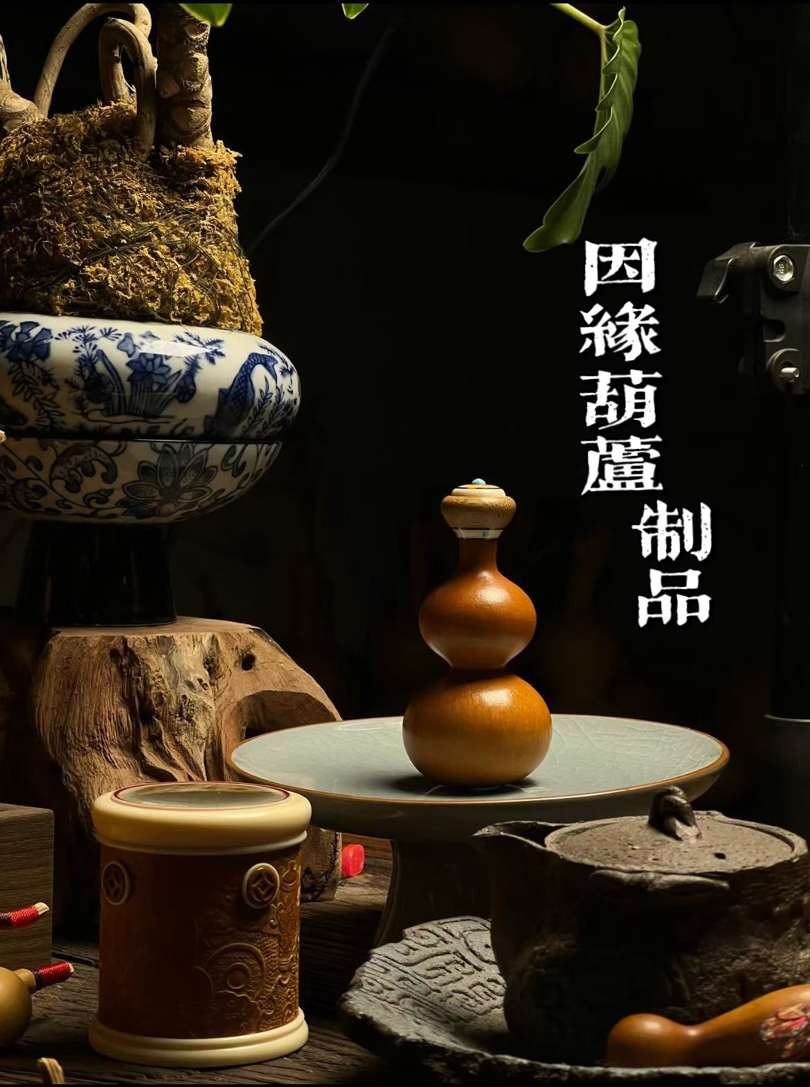 葫芦精品八宝(不保龙头色差)