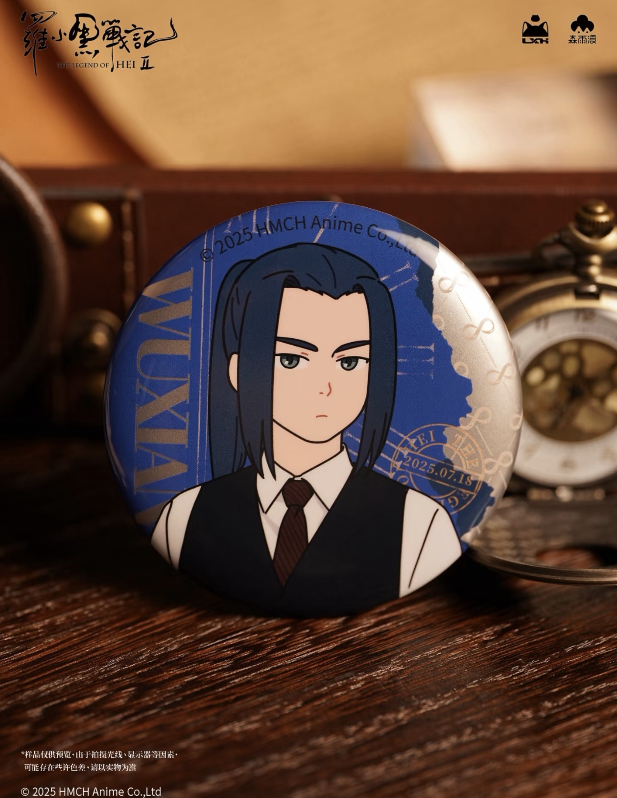 【拆盒】罗小黑战记SUIT西装系列动漫周边徽章手办盲盒