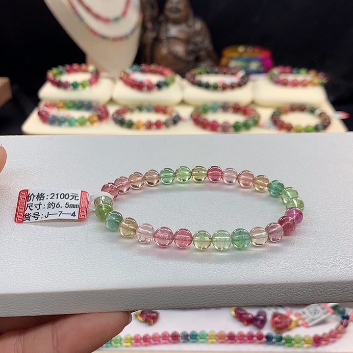 碧玺手链未镶嵌阿****对人鱼手串6.5mm