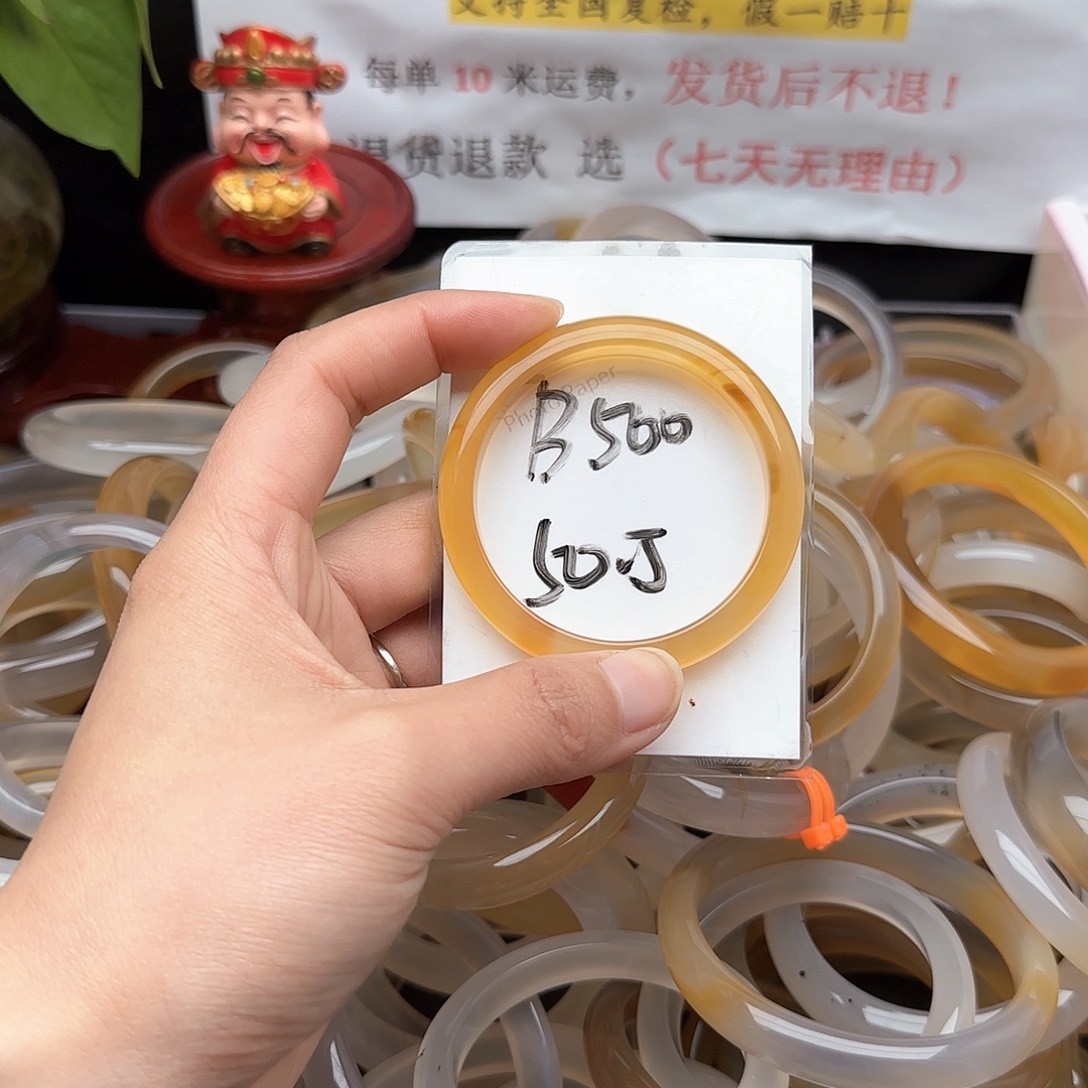 玛瑙/玉髓手镯未镶嵌